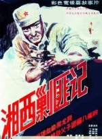 亚洲色图第四页